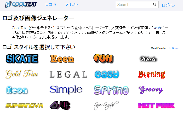 CoolText