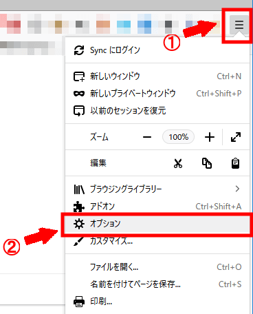 FC2ブログのCSSが反映されないときの対処方法3 (2)