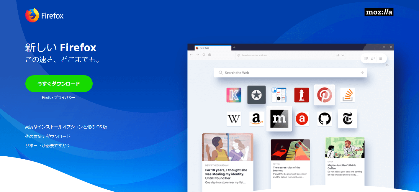 Firefox