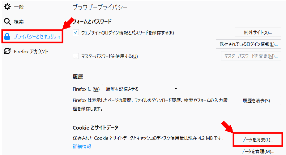 アメブロのCSSが反映されないときの対処方法3 (2)