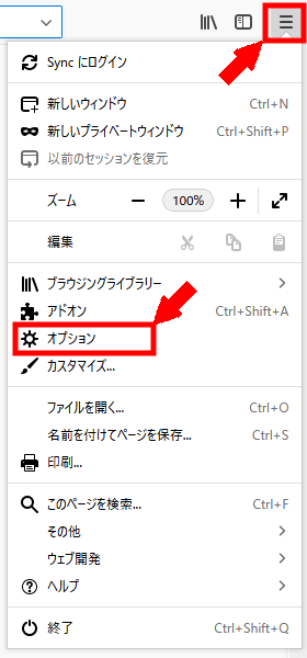アメブロのCSSが反映されないときの対処方法3 (1)