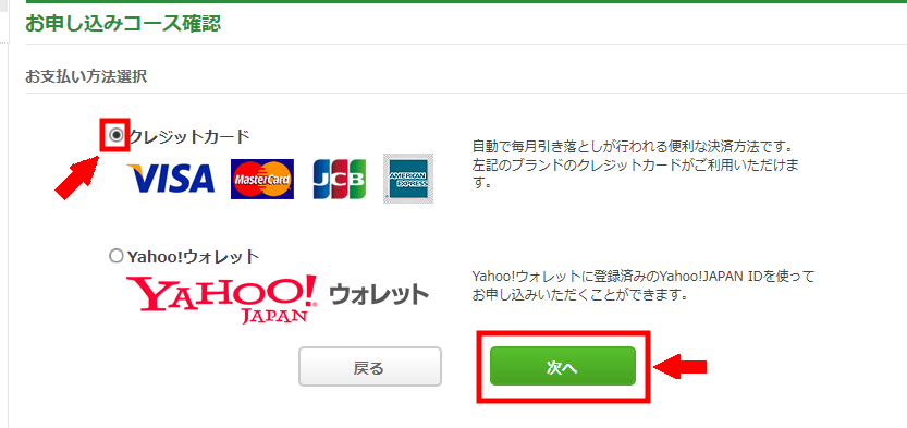 アメブロのPCとスマホの広告を表示させない方法3 (4)