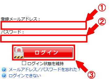 FC2ブログのサイドバーにA8netのバナー広告を貼る方法3 (13)