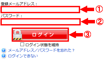 FC2ブログの記事内にバリューコマースのバナー広告を貼る方法3 (2)