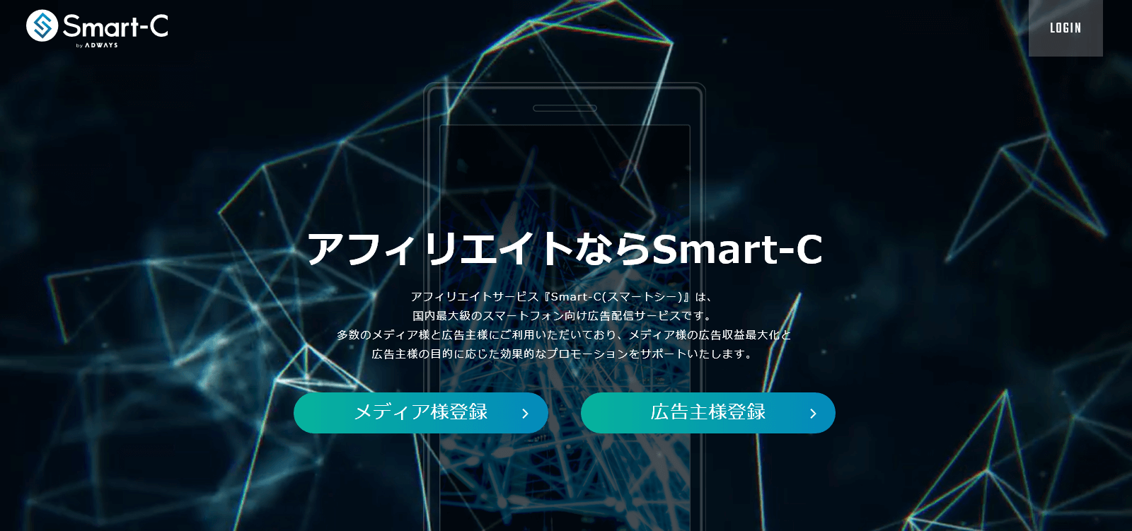 Smart-C top