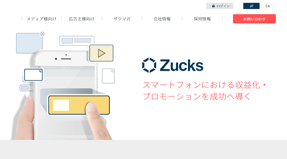 zucks top