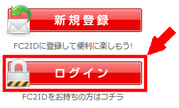FC2ブログの記事内にSmart-Cのバナー広告を横並びに貼る方法3 (1)